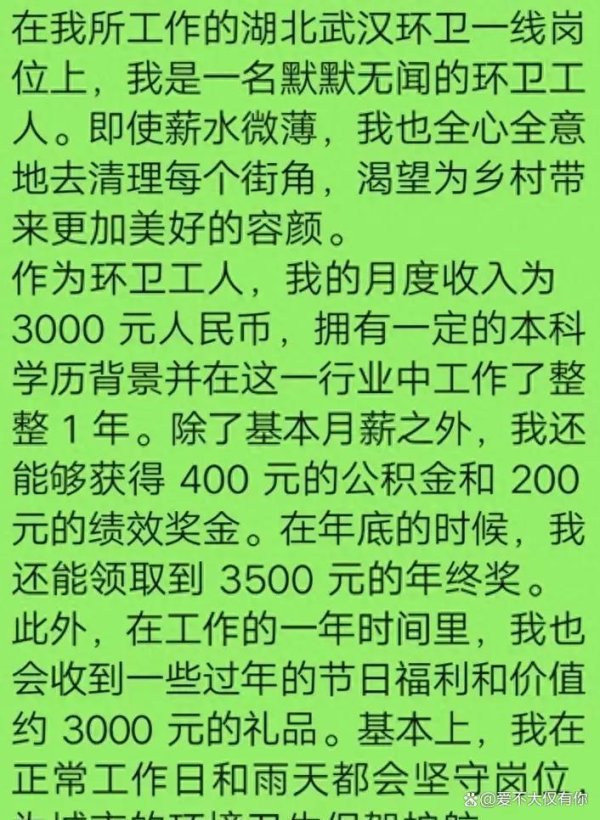 ag九游会官方他的年薪在5万元驾御-九游会J9·(china)官方网站-真人游戏第一品牌