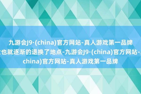 九游会J9·(china)官方网站-真人游戏第一品牌金三角的毒品营业也就逐渐的退换了地点-九游会J9·(china)官方网站-真人游戏第一品牌