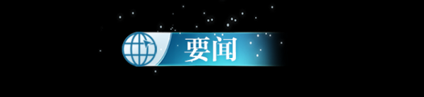 ag九游会官方江苏离夏天还有多远？笃定开头：紫牛新闻、央视新闻、东谈主民日报、新华社、@看台海、@CCTV海外时讯、互联网连系辟谣平台整合：盛慧梅 徐悦-九游会J9·(china)官方网站-真人游戏第一品牌