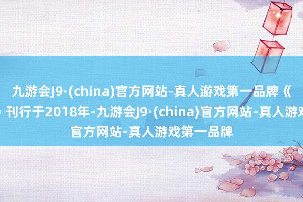 九游会J9·(china)官方网站-真人游戏第一品牌《百鬼物语》刊行于2018年-九游会J9·(china)官方网站-真人游戏第一品牌