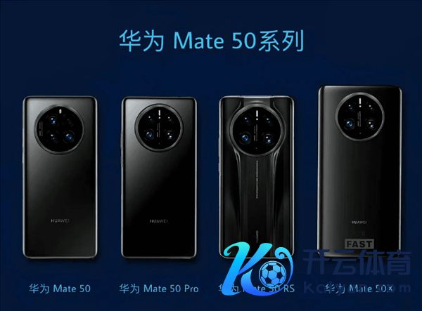 华为Mate 50预约数已超百万：下周追究登场