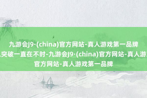 九游会J9·(china)官方网站-真人游戏第一品牌巴以、黎以突破一直在不时-九游会J9·(china)官方网站-真人游戏第一品牌